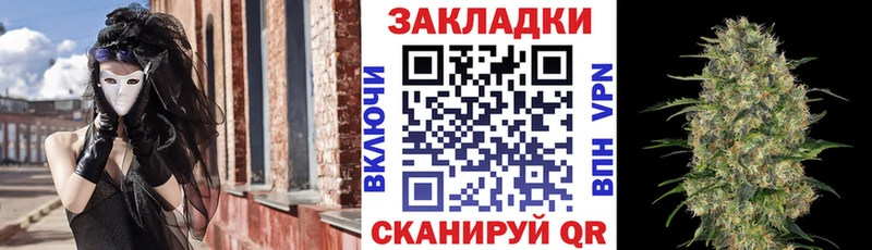 Купить закладку Бошки Шишки  APVP  ГАШ  Мефедрон  КОКАИН  Магадан