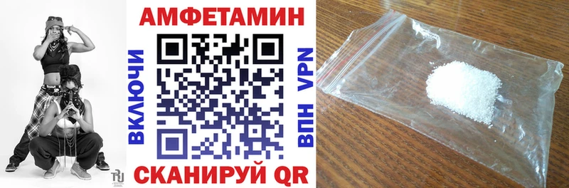 Амфетамин 98%  Купить закладки  Магадан 