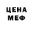 Alpha PVP мука Lilya Mayak