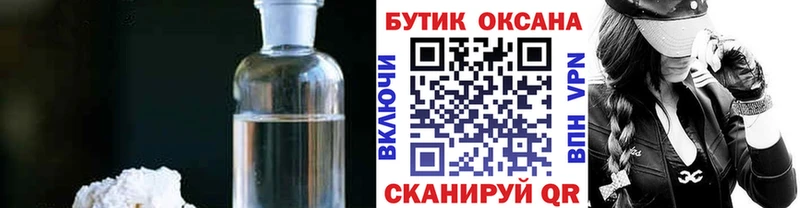 Бутират буратино  Купить где  Магадан 