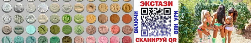 Ecstasy TESLA Купить закладки Магадан