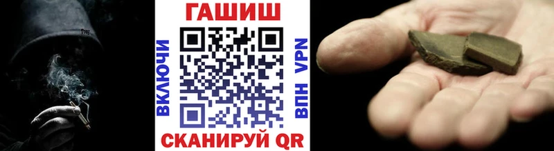 Гашиш хэш  Купить закладки  Магадан 