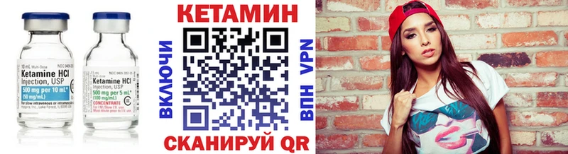 Купить где  Магадан  Кетамин VHQ 