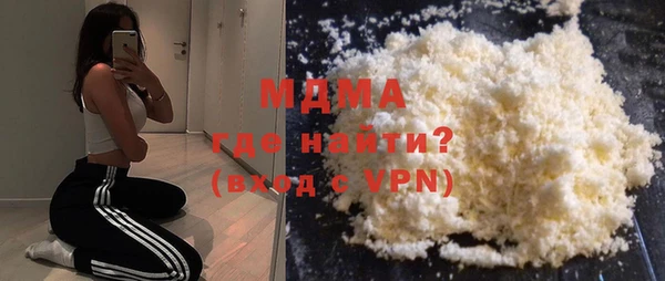 а пвп мука Коряжма