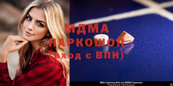 бутират Корсаков