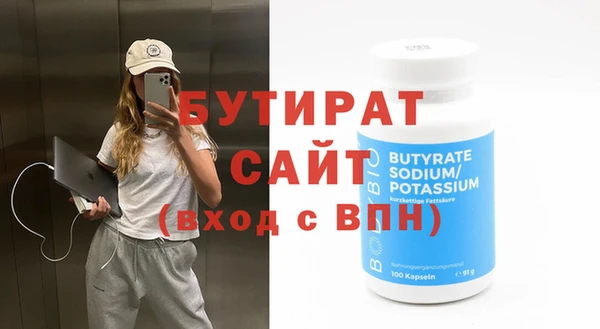 бутират Корсаков