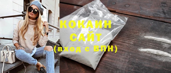 сатива Костерёво