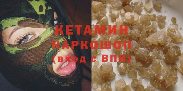 сатива Костерёво