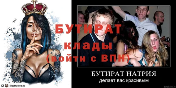 сатива Костерёво