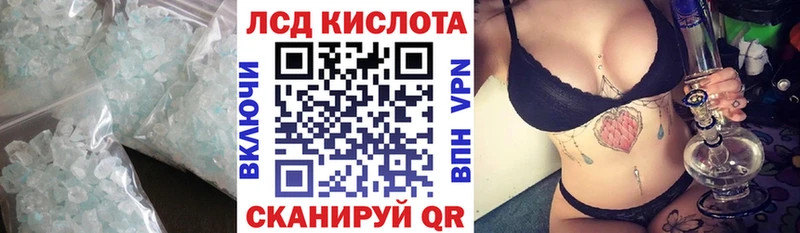 Купить закладки Магадан LSD-25 экстази ecstasy