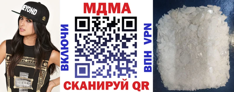 МДМА кристаллы  Купить закладки  Магадан 