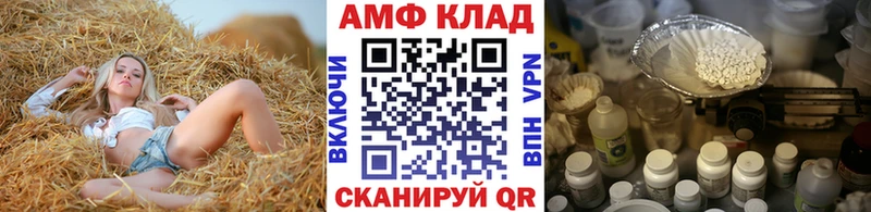 Купить  Магадан  Метамфетамин пудра 