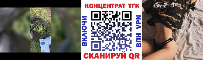 Дистиллят ТГК гашишное масло  Купить  Магадан 